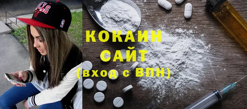 где можно купить наркотик  Балахна  Cocaine 99% 