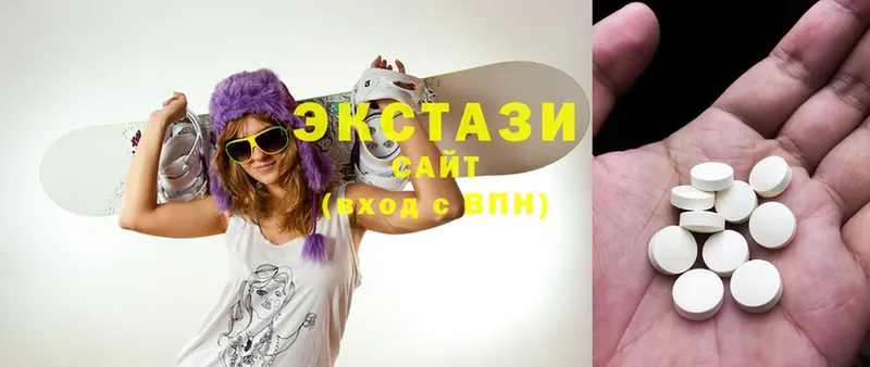 Экстази 300 mg  Балахна 