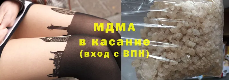 МДМА crystal  мориарти официальный сайт  Балахна 